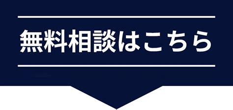 なぜlineの投資グループに勝手に追加される？詐欺の可能性や原因を解説 Sns投資詐欺被害の無料相談窓口