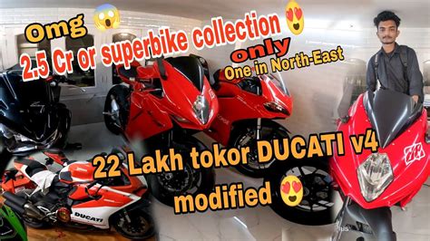 Superbike Collection Guwahati Worth 25cr🔥 Omg Eman Bur Superbike Ek