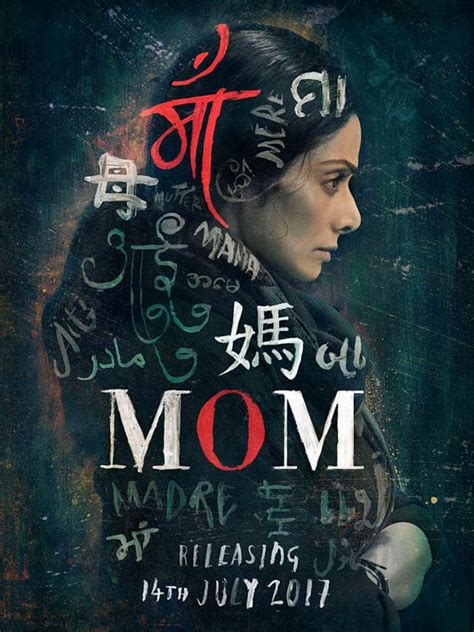 Mom Motion Poster Featuring Sridevi | News