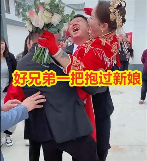 新郎抱不动新娘，好哥们冲来将新娘抱在怀中：这体力活让兄弟效劳 腾讯新闻