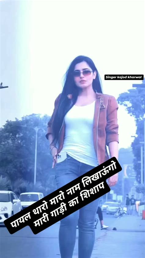 सिंगर कजोड़ खारवाल सिसोदिया M 8949569385 न्यू पायल सॉन्ग 👍🙏👈 Instagram