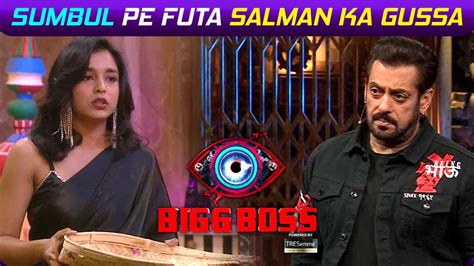 Bigg Boss Sumbul Par Futa Salman Khan Ka Gussa Puchha Durvyavhar