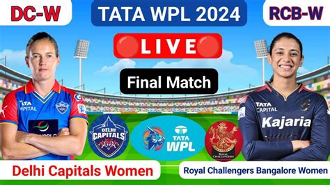 DCW Vs RCBW WP Wpl Match Today Wpl Final Today TATA Wpl 2024