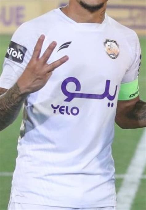 Al Sahel Away Kit