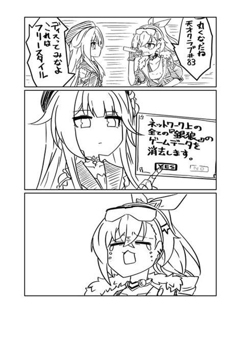 2024年04月29日のツイート 鍋色きん さんのマンガ ツイコミ仮