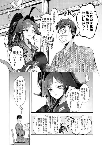 Karada No Shin Made Atatamete Nhentai Hentai Doujinshi And Manga