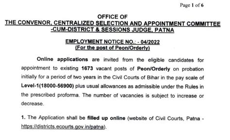 1673 Posts Civil Court Bihar Peon Orderly Recruitment 2022