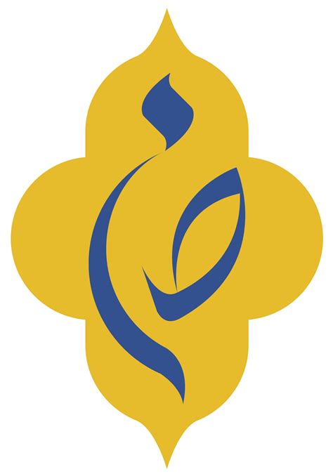 Apprendre l'alphabet arabe : Maîtrisez la lettre DAad ( ض ) en arabe