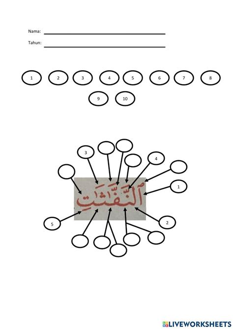 Surah Al Falaq Interactive Worksheet Live Worksheets