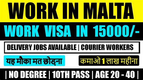 Malta Work Permit Malta Work Visa Delivery Jobs In Malta