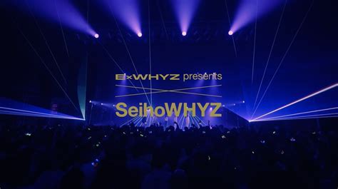 🍭 Exwhyz、seihoとのスプリットツアー＜exwhyz Presents ‘seihowhyz＞東京公演より新曲「fleeting