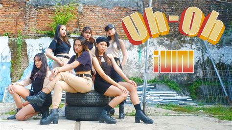 1theK Dance Cover Contest G I DLE 여자 아이들 UH OH Dance Cover By