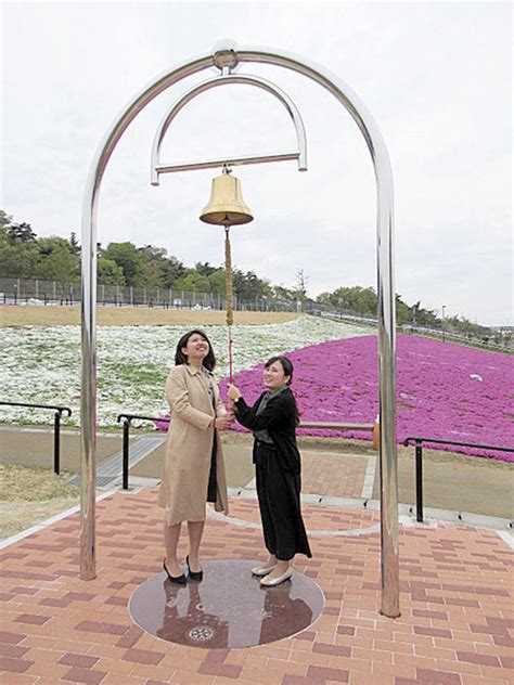 世界の平和願う希望の鐘、本庄の公園にお目見え シバザクラも開花、鐘の音聞き花観賞楽しむ｜埼玉新聞｜埼玉の最新ニュース・スポーツ・地域の話題