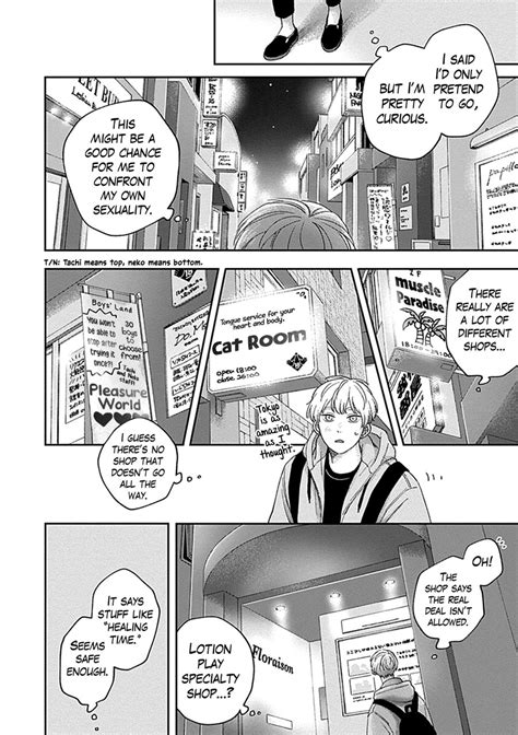 [shikke] Pink Heart Jam C 1 [eng] Myreadingmanga