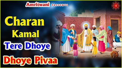 Charan Kamal Tere Dhoye Dhoye Pivaa SHABAD GURBANI Best Shabad