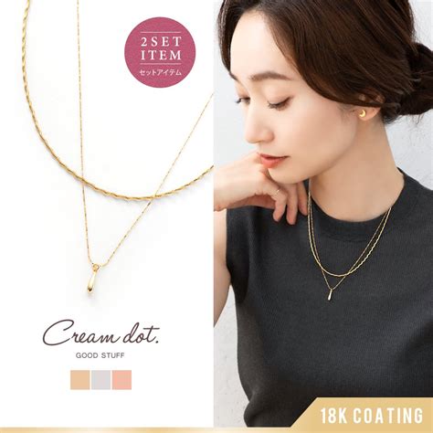 Special Contents Cream Dot（クリームドット）楽天市場店