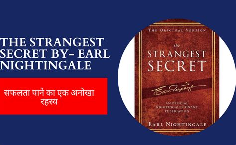 The Strangest Secret Book Summary In Hindi By Hindibookreader Medium