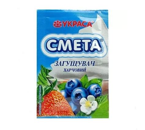 Загуститель Смета для сметаны и сливок Купить в Киеве, Украине по цене ...