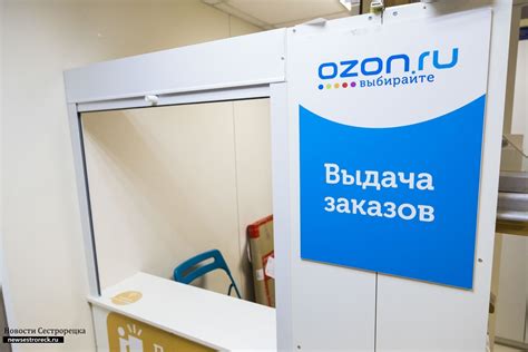 Озон Работа Фото – Telegraph
