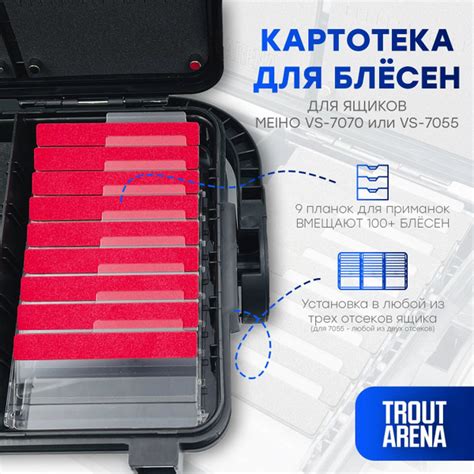 Картотека в ящик MEIHO VS-7070/7070N/7055/7055N - купить с доставкой по ...