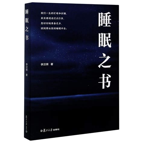 amazonin buy  book  sleep book    prices  india