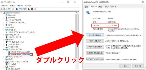 Nvidiaのグラフィックカードのドライバーのインストール方法windows10編 Yossy Style