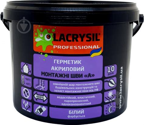 ᐉ Герметик акриловый Lacrysil для швов белый 3 кг • Купить в Киеве ...