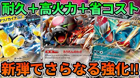 【ポケカ 対戦】新アタッカー採用でさらに強化‼︎ロストバレットデッキ！【ポケモンカード かわのそばちゃんねる】 Youtube