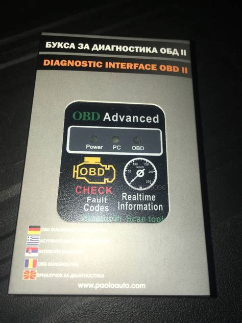 диагностика obd 2 Друга автоелектроника | Автоелектроника, Автоаудио ...