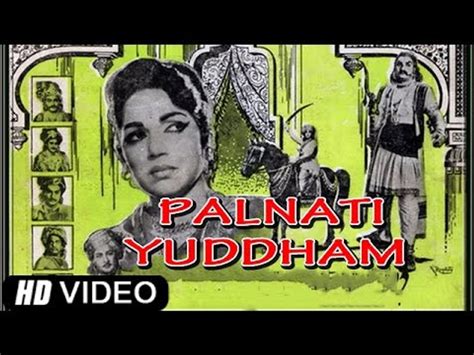 Palnati Yuddham Telugu Full Movie N T Rama Rao Anjali Devi