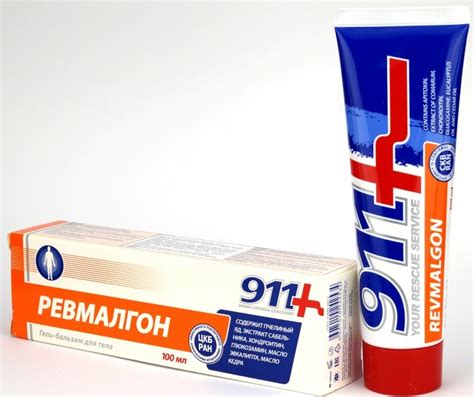Гель 911 Ревмалгон для тела - купить по выгодной цене | Доктор Плюс