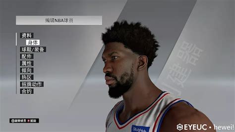 NBA 2K21 Joel Embiid Cyberface And Body Model By Hewei