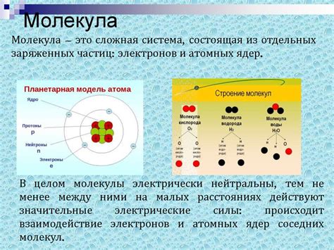 Строение газообразных, жидких и твёрдых тел - презентация онлайн