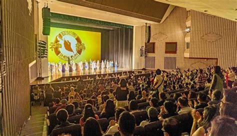 高雄週末兩場大爆滿 觀眾：台灣真的需要神韻 神韻 神韻在台灣 神韻高雄爆滿 神韻連兩場爆滿 台灣需要神韻 神韻藝術家