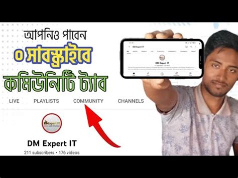 Zero Subscribers Community Tab Enable Community Tab Youtube