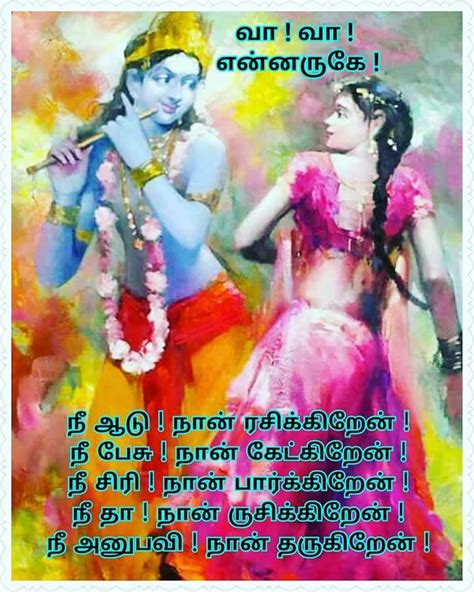 Pin By Aishwarya Ramabadran On Sri Krishna Hindu Gods Movie Posters