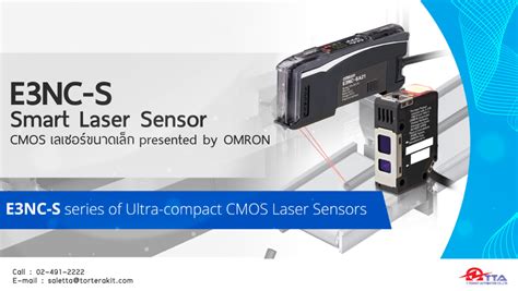 E Nc S Smart Laser Sensor Cmos Presented By Omron