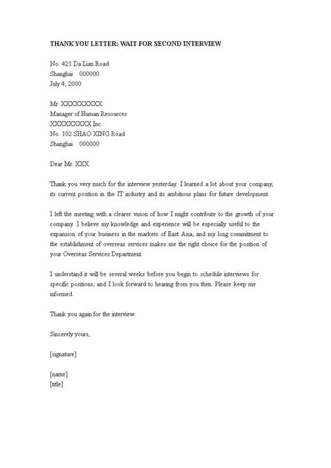 Sample Second Interview Thank You How To Create A Second Interview