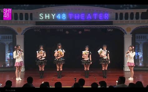 Shy48三期生catch Phrase汇总（不完全统计） 哔哩哔哩