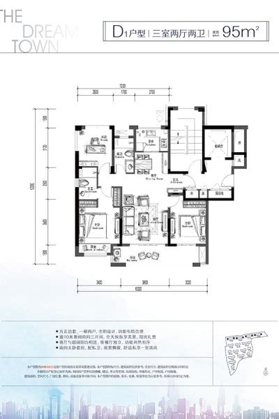 中天珺府图片相册中天珺府户型图样板间图装修效果图实景图 杭州房天下