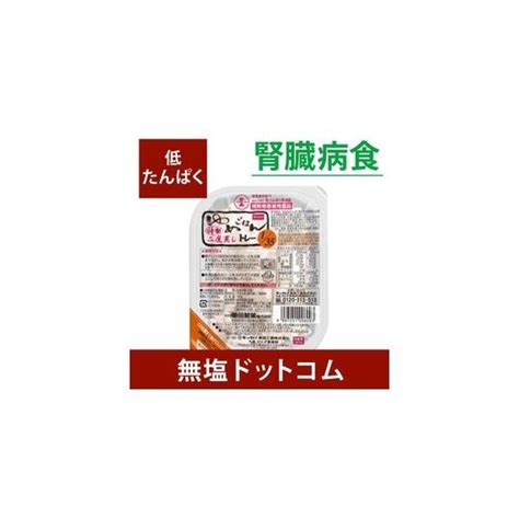 ゆめごはん1 25トレー 小盛り140g 30食 食品