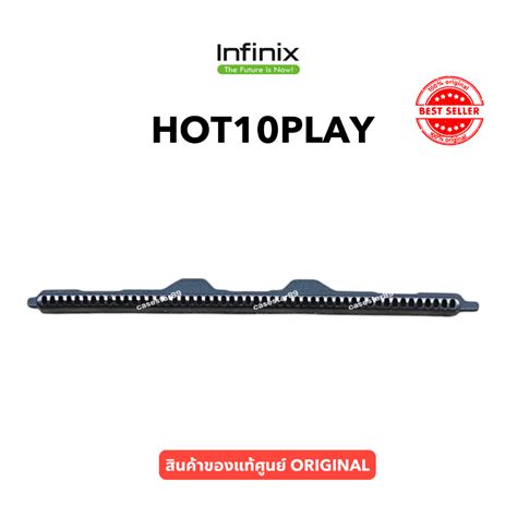 ตะแกรงกนฝน infinix hot play อะไหลแท แผงกนฝน hot play อะไหล