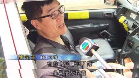 全球的士車費大比拼 香港非最平 每公里近10元 貴過阿聯酋新加坡 網民批唔值 星島日報