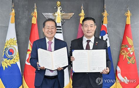 국방부 대구시 대구 도심 군부대 외곽 이전 업무협약 나무뉴스