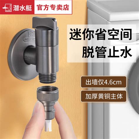 Submarine Extra Short Angle Valve Mini All Copper Points One In Two Out Three Way Toilet Hot