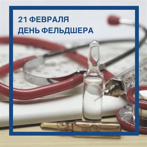 Появление... - Центральная клиническая больница РАН (ЦКБ РАН)