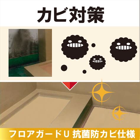 体験で実感！ 工場や倉庫のカビ、滑り、異物混入など 食品関連施設の改修のお悩みを解決【fooma Japan 2022国際食品工業展出展の