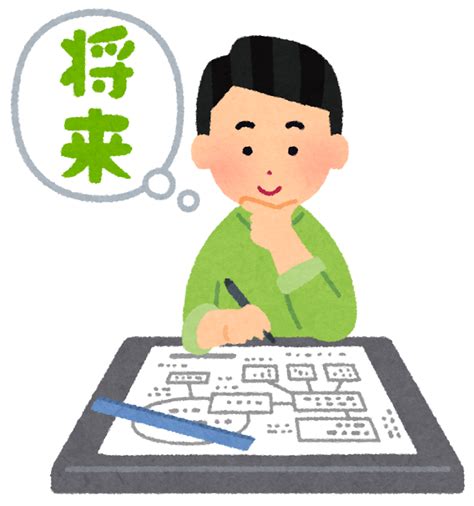 無料イラスト かわいいフリー素材集 将来設計をする人のイラスト（男性）