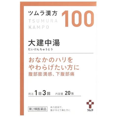 【第2類医薬品】ツムラ ツムラ漢方 大建中湯エキス顆粒 20包 だいけんちゅうとう 下腹部痛 腹部膨満感 ツルハグループe Shop