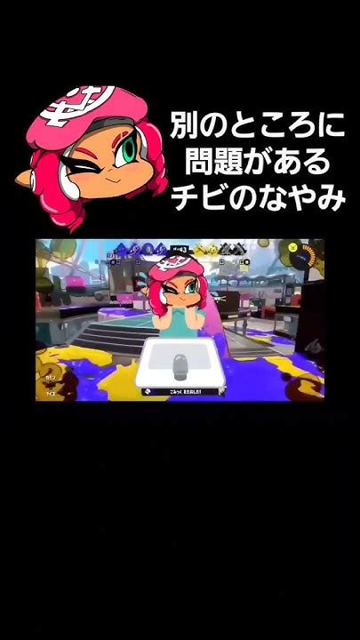 すぷらとぅーん3 スプラトゥーン3 スプラ3 プラベ プラベ配信 プライベートマッチ 床屋デスマッチ Youtube